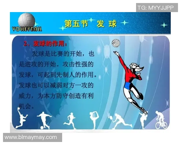 广州排球队在奥运会上的灵活性表现与战术创新分析